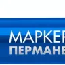ЗУБР МП-50 синий, 0.5 мм перманентный маркер (06321-7) купить в Ханты-Мансийске