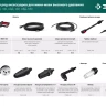 ЗУБР для пистолета МИГ-180, пеногенератор для минимоек (70401-180) купить в Ханты-Мансийске