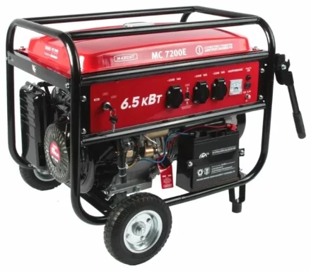 Бензогенератор MAXCUT MC 7200E купить в Ханты-Мансийске