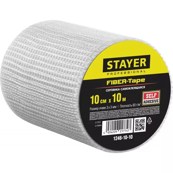 Серпянка самоклеящаяся FIBER-Tape, 10 см х 10м, STAYER Professional 1246-10-10 1246-10-10 купить в Ханты-Мансийске