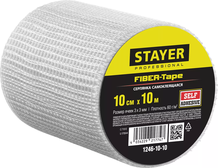 Серпянка самоклеящаяся FIBER-Tape, 10 см х 10м, STAYER Professional 1246-10-10 1246-10-10 купить в Ханты-Мансийске