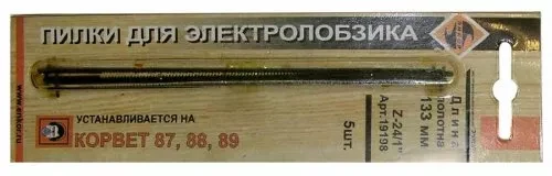 Пилки д/лобз 5шт z24 Корвет 19198 купить в Ханты-Мансийске