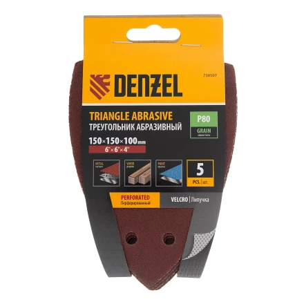 Треугольник абразивный на ворc. подложке под "липучку", перф., P 80, 150х150х100 мм, 5 шт. Denzel 738597 купить в Ханты-Мансийске