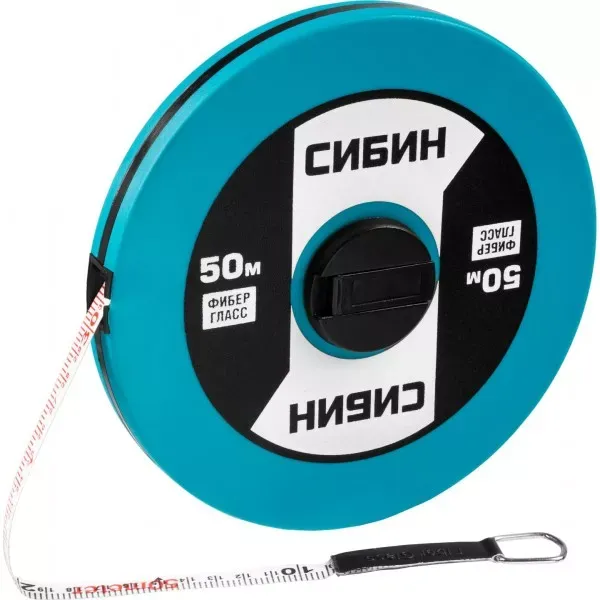Мерная лента СИБИН фиберглассовая, 50м 34154-50 купить в Ханты-Мансийске