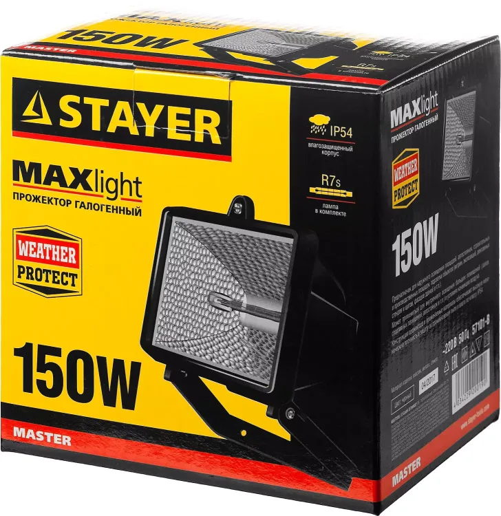 Прожектор STAYER "MASTER" MAXLight галогенный, с дугой крепления под установку, черный, 150Вт 57101-B купить в Ханты-Мансийске