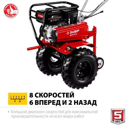 Мотоблок бензиновый усиленный МТУ-450 серия МАСТЕР купить в Ханты-Мансийске