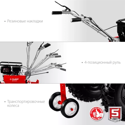 Мотоблок бензиновый усиленный МТУ-450 серия МАСТЕР купить в Ханты-Мансийске