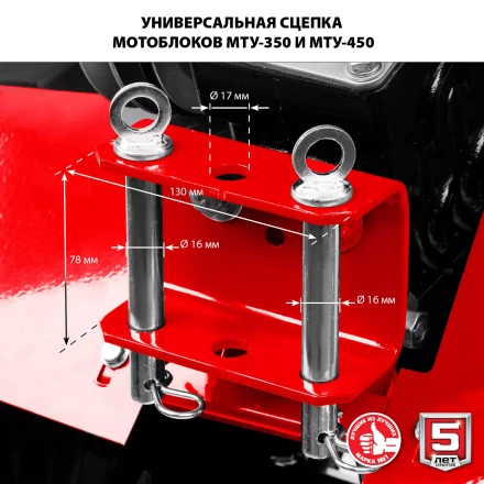 Мотоблок бензиновый усиленный МТУ-450 серия МАСТЕР купить в Ханты-Мансийске