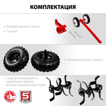 Мотоблок бензиновый усиленный МТУ-450 серия МАСТЕР купить в Ханты-Мансийске