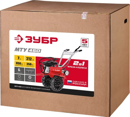 Мотоблок бензиновый усиленный МТУ-450 серия МАСТЕР купить в Ханты-Мансийске