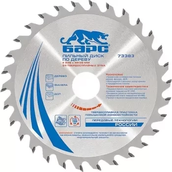 Пильный диск по дереву 200 x 32/30мм, 36 твердосплавных зуба БАРС 73375 купить в Ханты-Мансийске