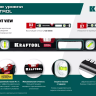 Уровень со специальным глазком KRAFTOOL 34986-60 купить в Ханты-Мансийске