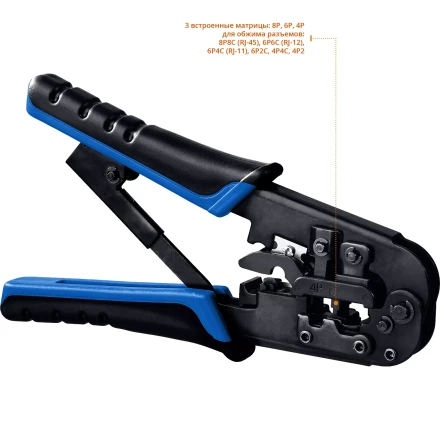 Кримпер для обжима RJ-разъемов серия ПРОФЕССИОНАЛ купить в Ханты-Мансийске