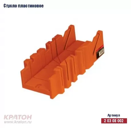 Стусло пластиковое 300 мм Кратон 2 03 08 002 купить в Ханты-Мансийске