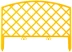 Забор декоративный GRINDA &quot;ПЛЕТЕНЬ&quot;, 24x320см, желтый 422207-Y купить в Ханты-Мансийске