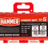 Набор бит HAMMER 50мм (203-185) купить в Ханты-Мансийске