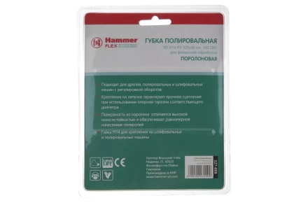 Круг полировальный HAMMER 125 мм (227-009) 1 шт. купить в Ханты-Мансийске