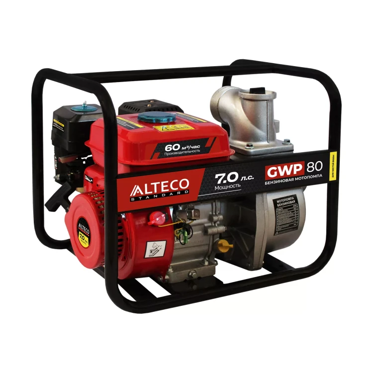 Бензиновая мотопомпа ALTECO GWP 80 84351 купить в Ханты-Мансийске