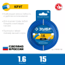 ЗУБР КРУГ, 1.6 мм, 15 м, леска для триммера, Профессионал (71010-1.6) купить в Ханты-Мансийске
