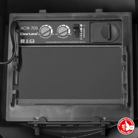 ЗУБР АРД 5-13, хамелеон, затемнение 4/5-8/9-13, маска сварщика, Профессионал (11070) купить в Ханты-Мансийске