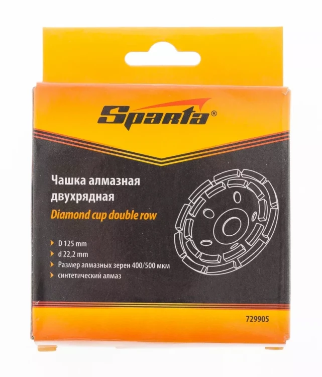 Чашка алмазная зачистная 125 мм двухрядная SPARTA 729905 купить в Ханты-Мансийске