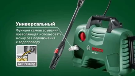 Минимойка-мойка высокого давления Bosch AQT 33-11 купить в Ханты-Мансийске