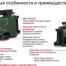 Минимойка-мойка высокого давления Bosch AQT 33-11 купить в Ханты-Мансийске