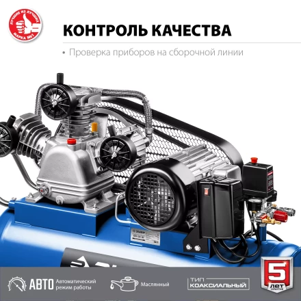 Компрессор электрический масляный КПМ-530-100 серия ПРОФЕССИОНАЛ купить в Ханты-Мансийске