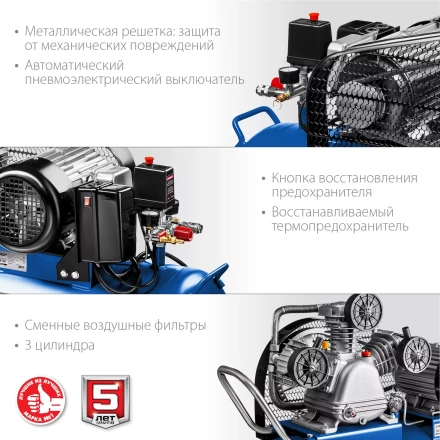 Компрессор электрический масляный КПМ-530-100 серия ПРОФЕССИОНАЛ купить в Ханты-Мансийске