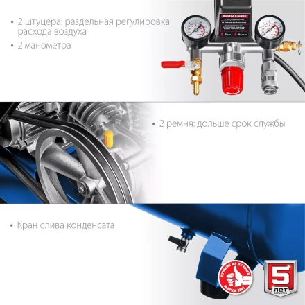 Компрессор электрический масляный КПМ-530-100 серия ПРОФЕССИОНАЛ купить в Ханты-Мансийске