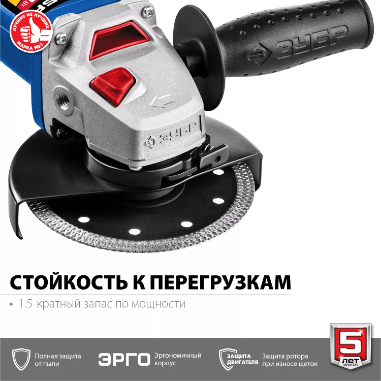 Машина углошлифовальная компактная УШМ-П115-750 серия ПРОФЕССИОНАЛ купить в Ханты-Мансийске