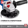 Машина углошлифовальная компактная УШМ-П115-750 серия ПРОФЕССИОНАЛ купить в Ханты-Мансийске