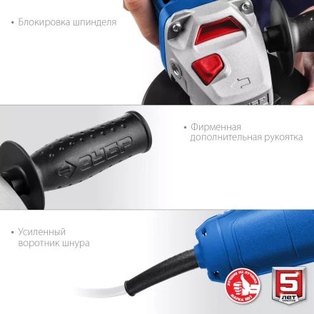 Машина углошлифовальная компактная УШМ-П115-750 серия ПРОФЕССИОНАЛ купить в Ханты-Мансийске