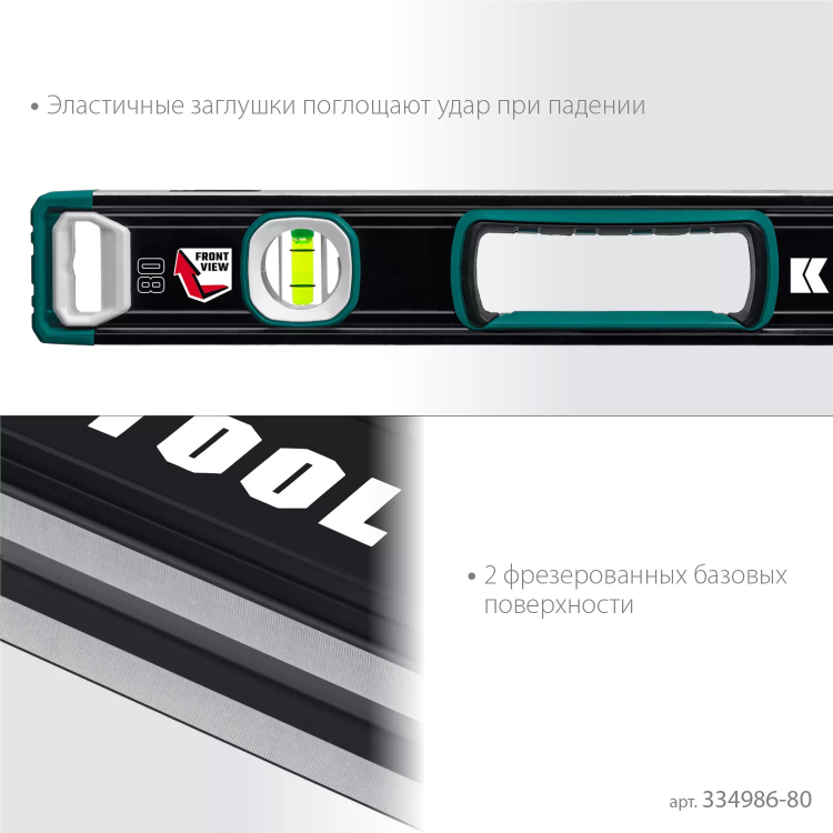 Уровень со специальным глазком KRAFTOOL 34986-80 купить в Ханты-Мансийске