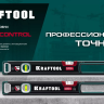 Уровень со специальным глазком KRAFTOOL 34986-80 купить в Ханты-Мансийске