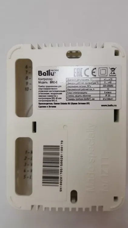 Контроллер (пульт) BALLU BRC-C купить в Ханты-Мансийске
