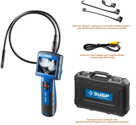 Видеоскоп ВC-300 серия ПРОФЕССИОНАЛ купить в Ханты-Мансийске