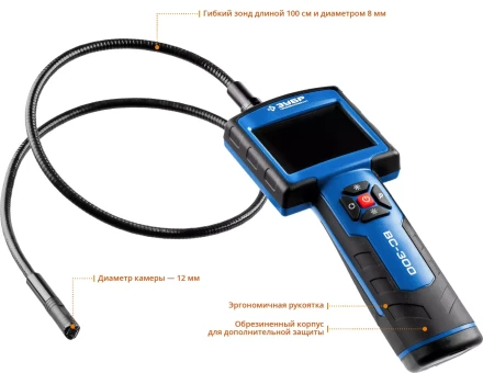 Видеоскоп ВC-300 серия ПРОФЕССИОНАЛ купить в Ханты-Мансийске