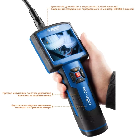 Видеоскоп ВC-300 серия ПРОФЕССИОНАЛ купить в Ханты-Мансийске