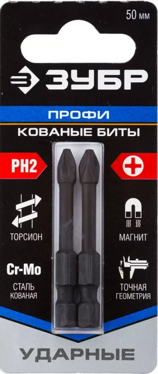 Биты ЗУБР "ПРОФИ" Phillips, тип хвостовика E 1/4", PH2, 50мм, 2шт, на карточке 26021-2-50-S2 купить в Ханты-Мансийске