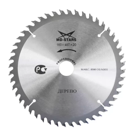 Пильный диск по дереву MD-STARS (Профессионал) PPD1901230 купить в Ханты-Мансийске