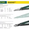 Бокорезы KRAFTOOL "PowerPro", CrMo-сталь, покрытие оксидированное с полировкой, 160мм 22001-5-16_z01 купить в Ханты-Мансийске