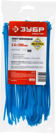 Кабельные стяжки синие КС-С1 нейлоновые промфасовка серия ПРОФЕССИОНАЛ купить в Ханты-Мансийске