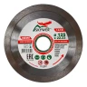 Диск алмазный 1A1R ULTRA UNIVERSAL SKYWER 230*1,6*10*32 mm купить в Ханты-Мансийске