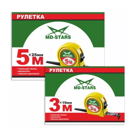 Рулетка измерительная MD-STARS 67-5025 купить в Ханты-Мансийске