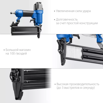 ЗУБР Т300-50 пневматический нейлер для гвоздей 18Ga, тип 300 (10-50 мм), Профессионал (31933) купить в Ханты-Мансийске