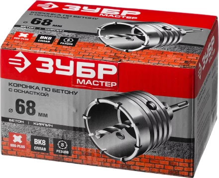 Коронка по бетону ЗУБР "МАСТЕР" с державкой SDS-Plus, 68 мм 29211-68 купить в Ханты-Мансийске