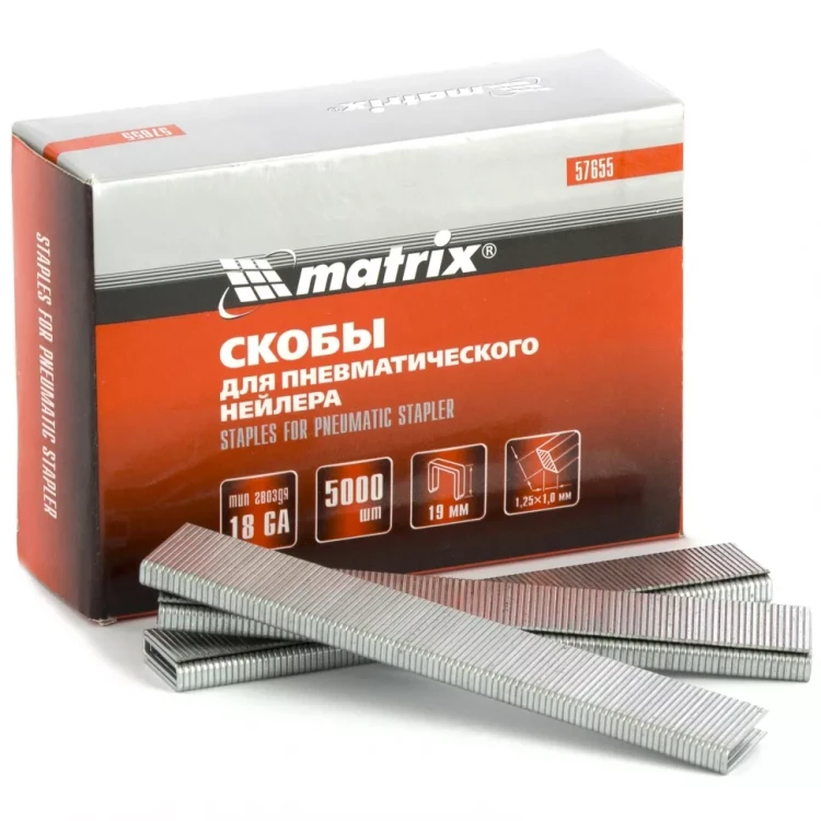 Скобы 18GA для пнев. степлера 1,25х1,0мм длина 19 мм ширина 5,7 мм 5000 шт MATRIX 57655 купить в Ханты-Мансийске