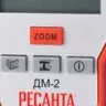 Детектор металла Ресанта ДМ-2 купить в Ханты-Мансийске