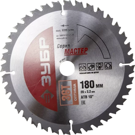 Диск пильный ЗУБР &quot;МАСТЕР&quot; &quot;Оптимальный рез&quot; по дереву, 180x20, 36Т 36912-180-20-36 купить в Ханты-Мансийске